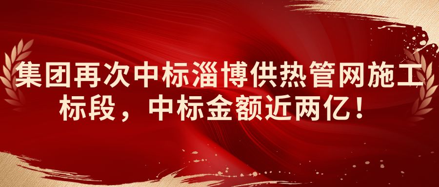 红金风喜报战报通知公众号封面.jpg